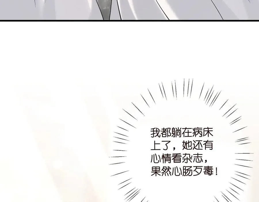 第503话 你根本不关心他18