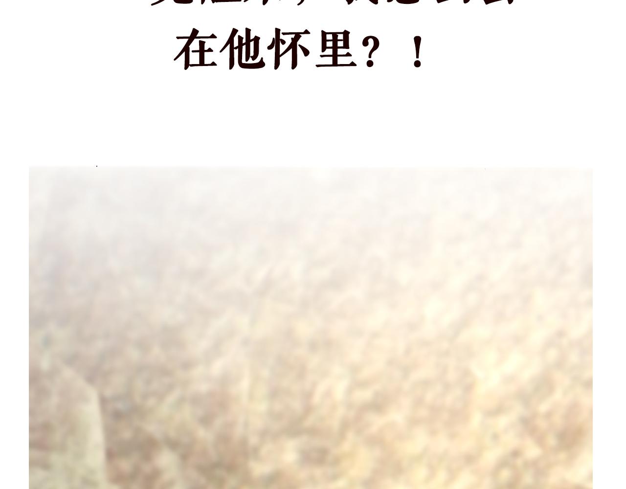 第290 女人是祸水105