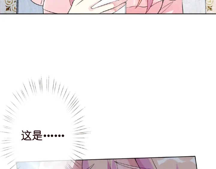 第15话 这个女孩有意思69