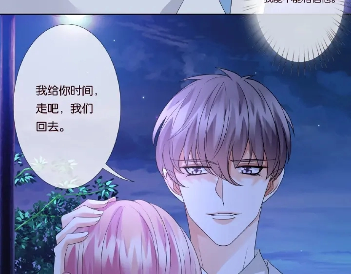 第37话 放开我！10