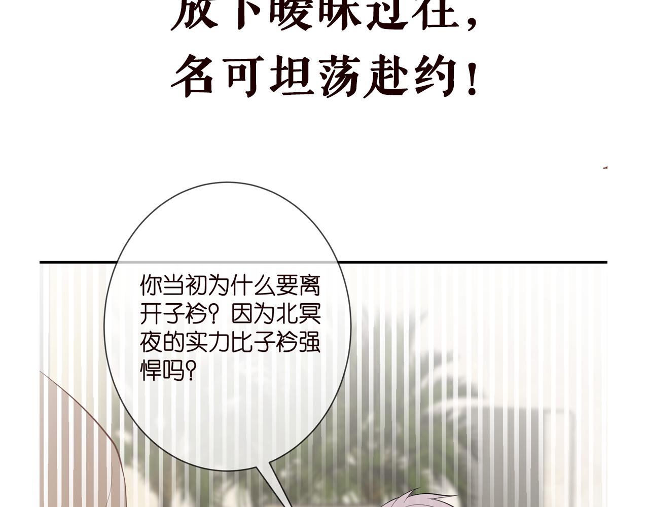 第371 天价分手费106