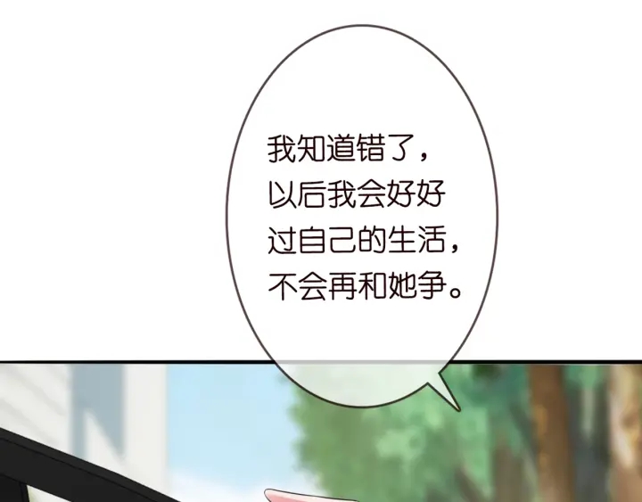 第179话 打脸还需要看日子？105