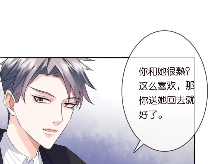 第164话 我喂你70