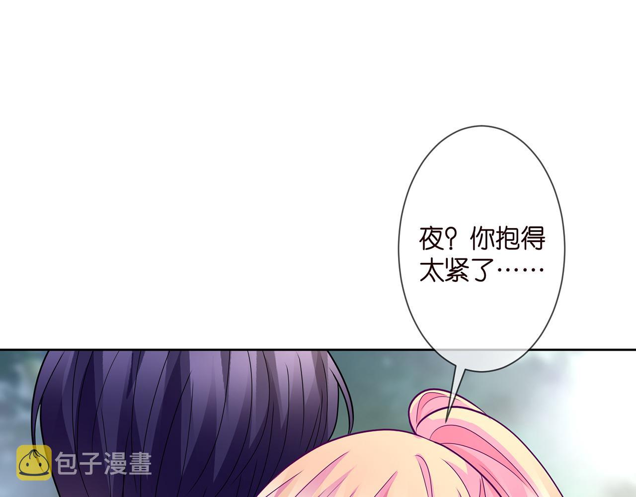 第291 反常的北冥夜44