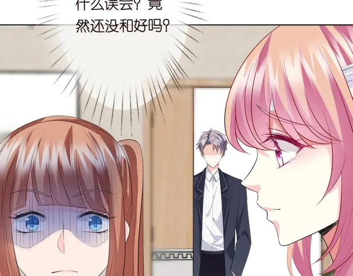 第164话 我喂你55