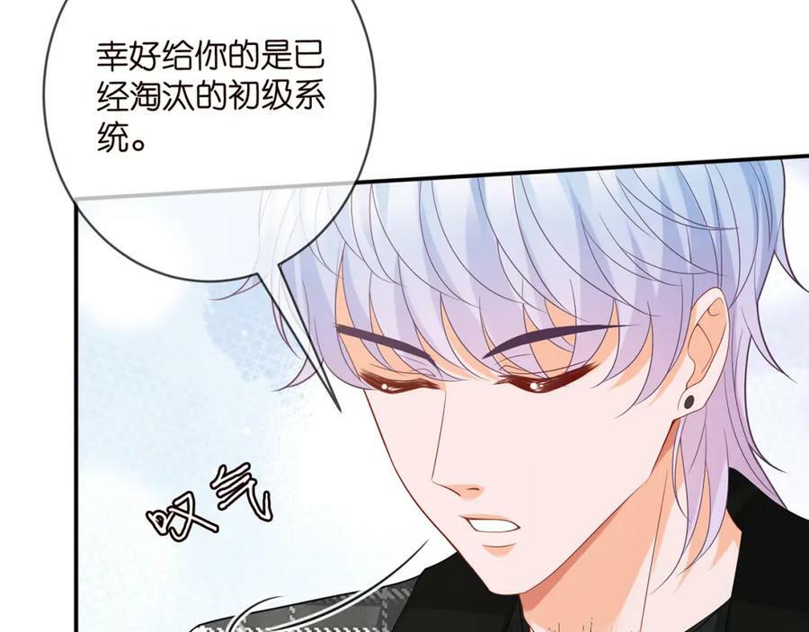 第433 我要你……90
