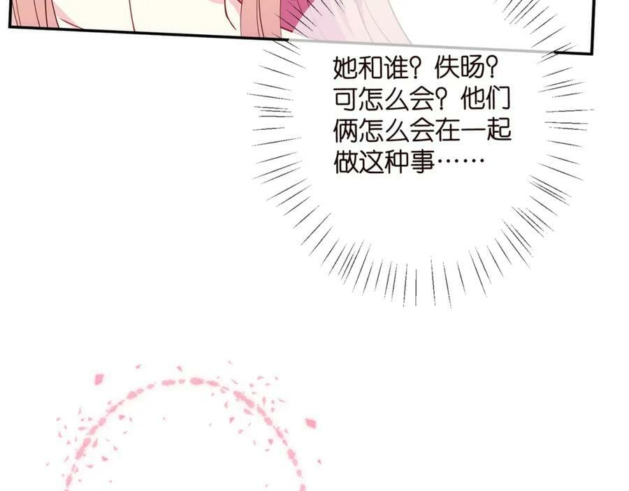 第454 尴尬的声音61