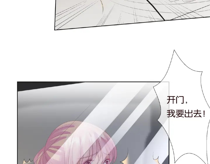 第49话 你是我的女人14