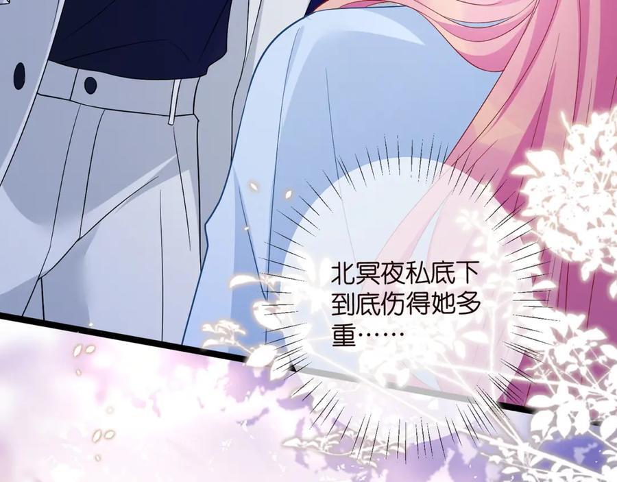 第488 龙楚寒的怀疑89