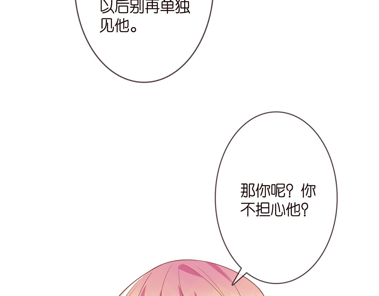 第371 天价分手费86