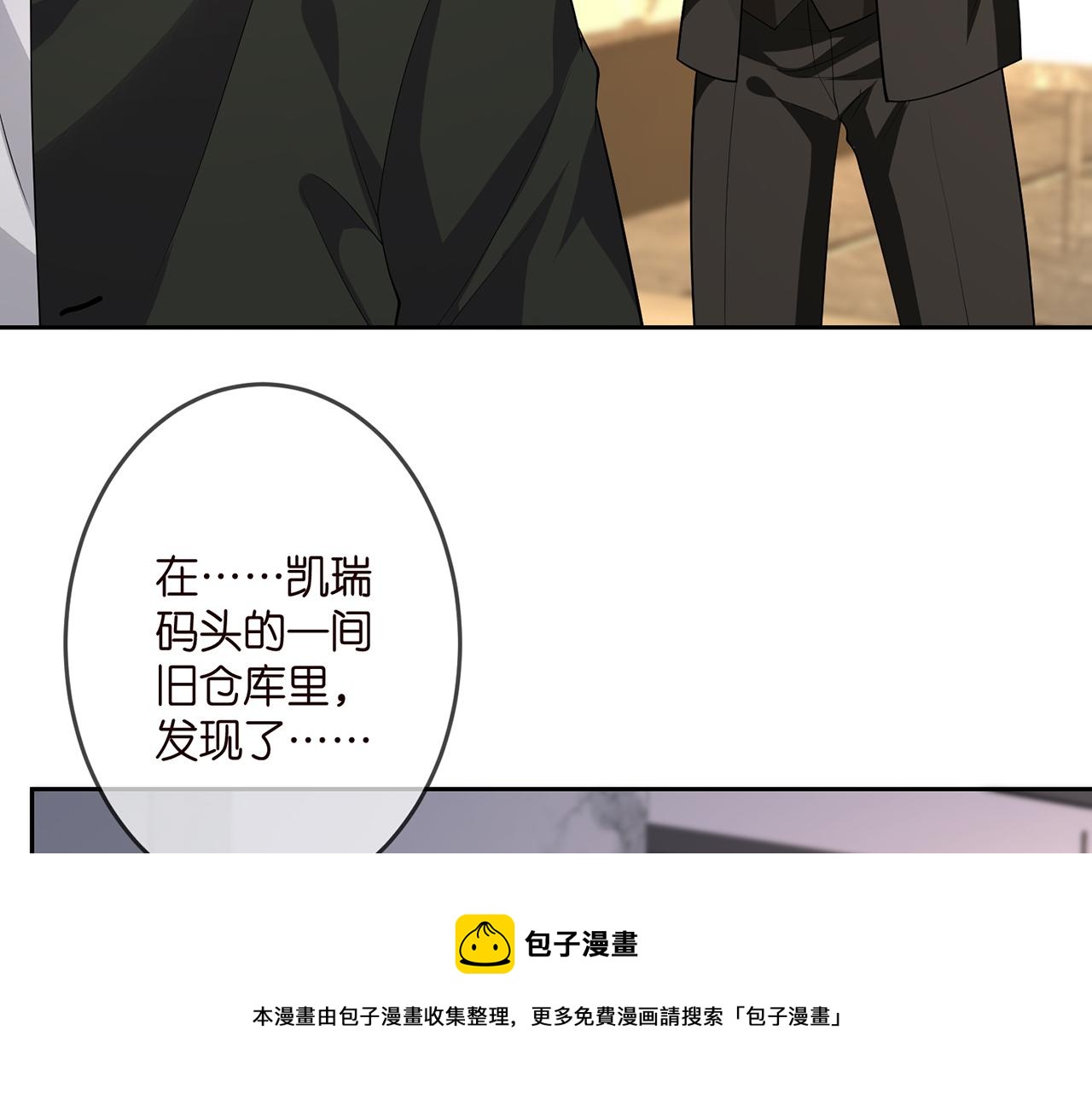 第316 生死不明40
