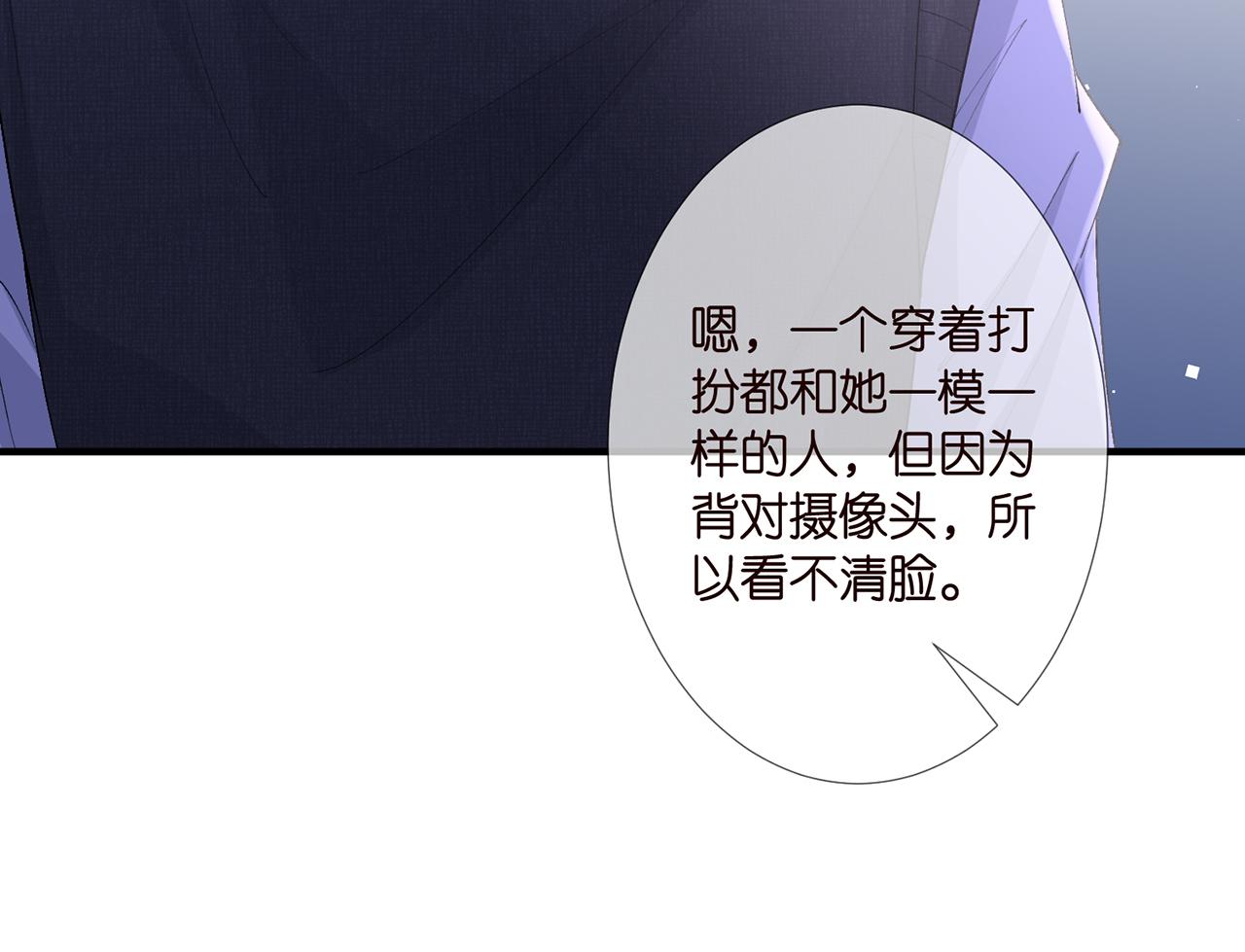 第304 太子的禁令38