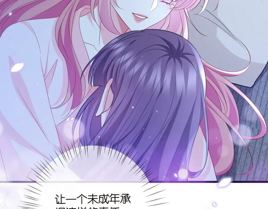 第475 害怕我吗？99