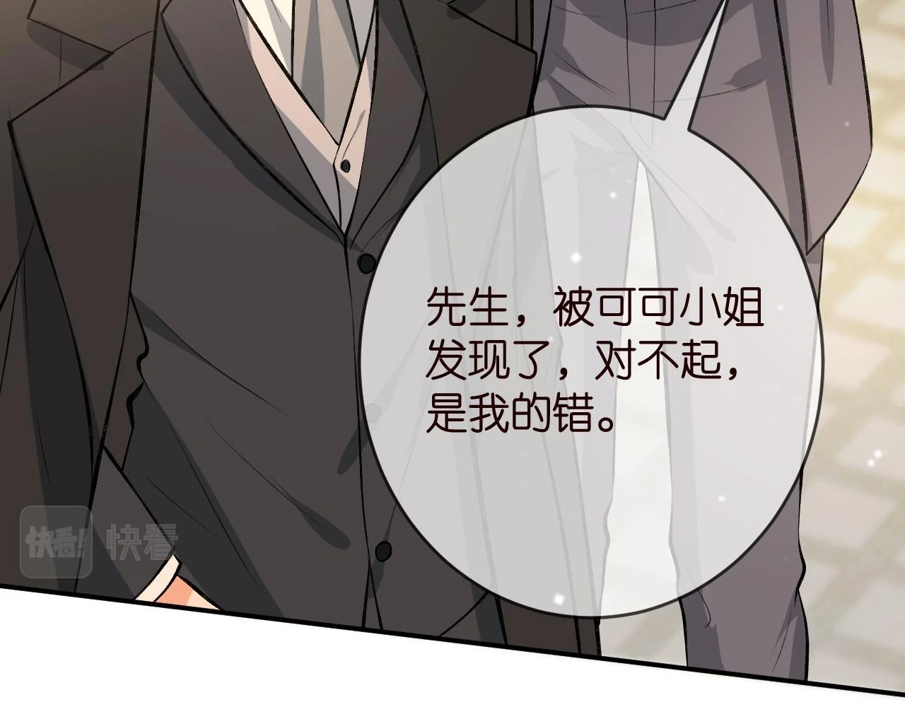 第426 俞霏烟的建议54