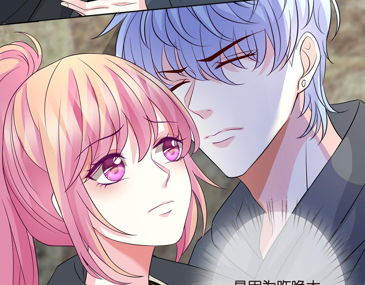第291 反常的北冥夜14