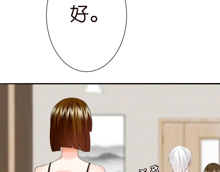 第219话 隔墙有耳77