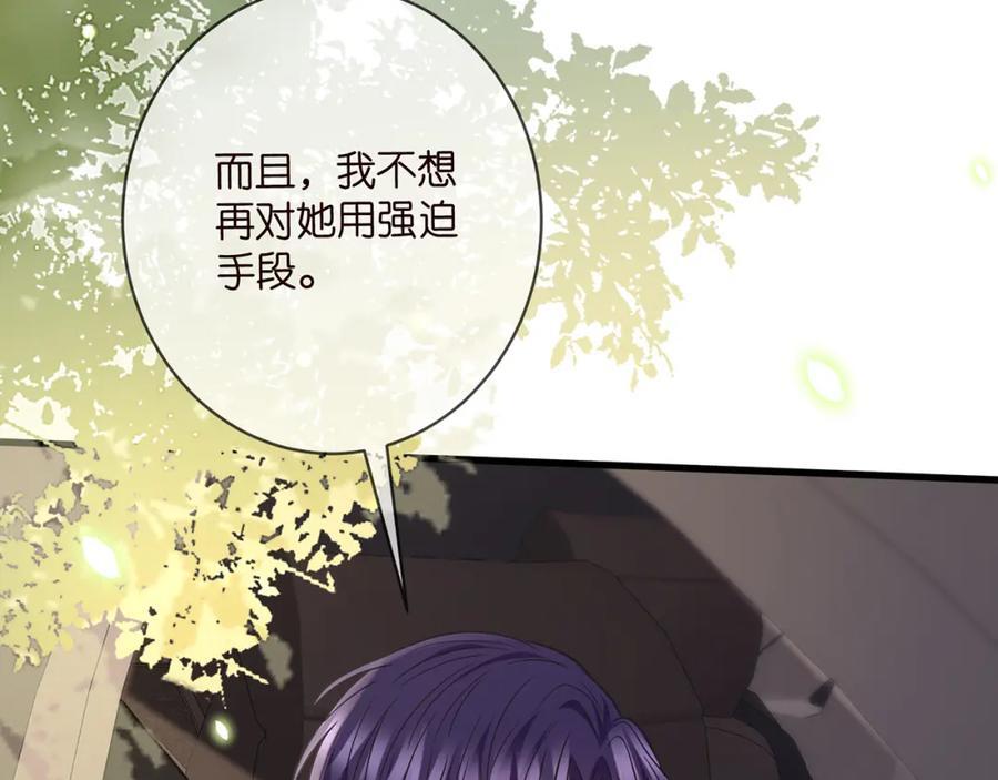 第486 夫妻幽会105