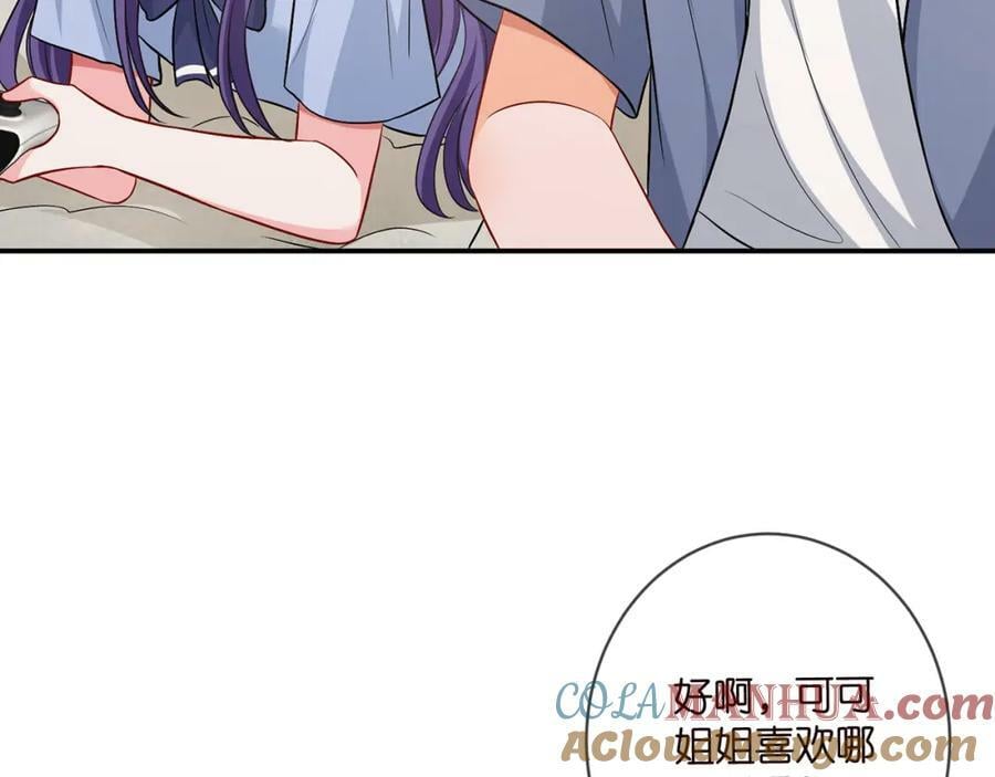 第473 多人游戏36