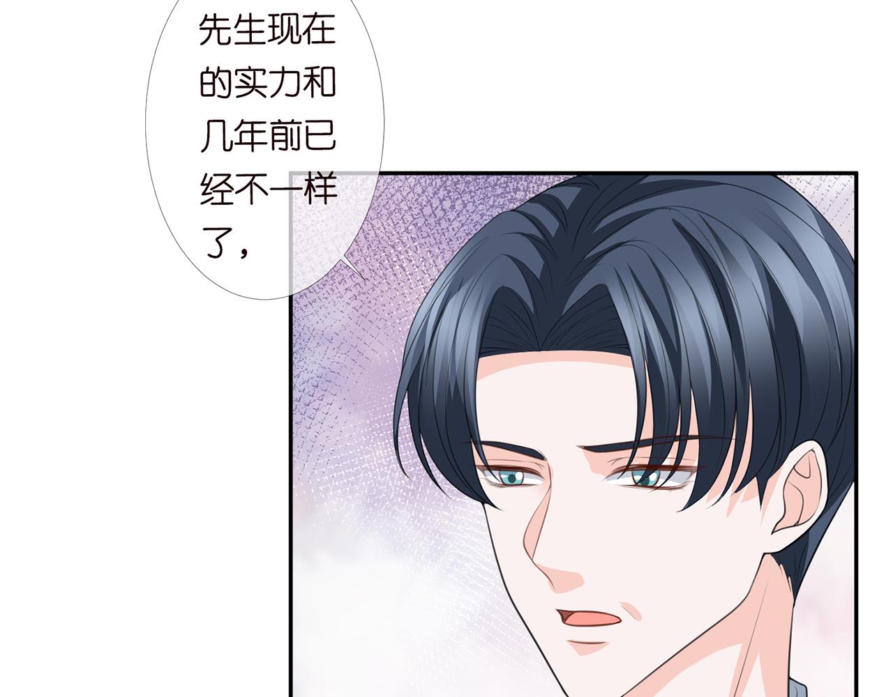 第278 女儿当自强5