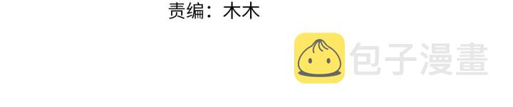 第195话 小姐姐加好友吗2