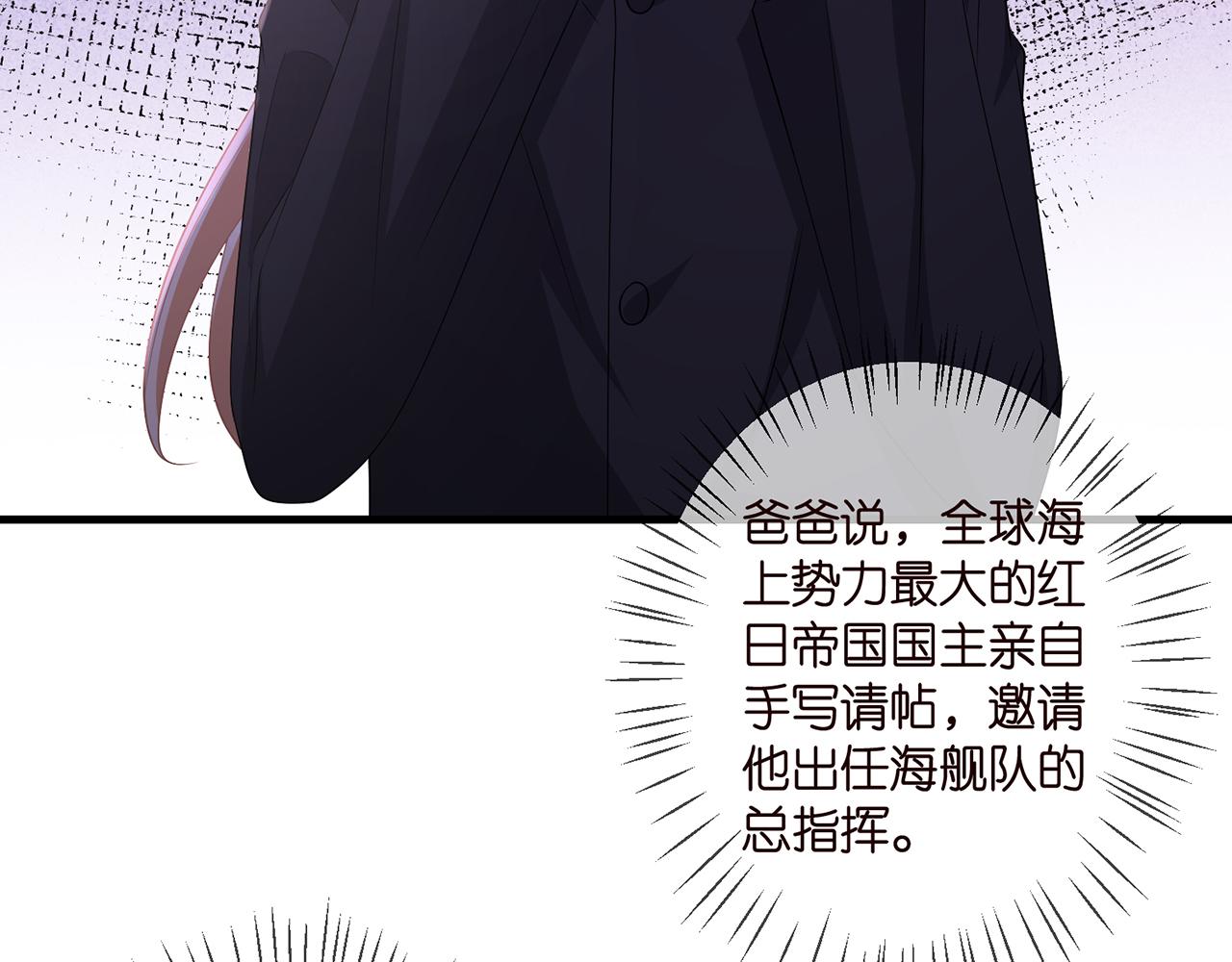 第337 一辈子的誓约72