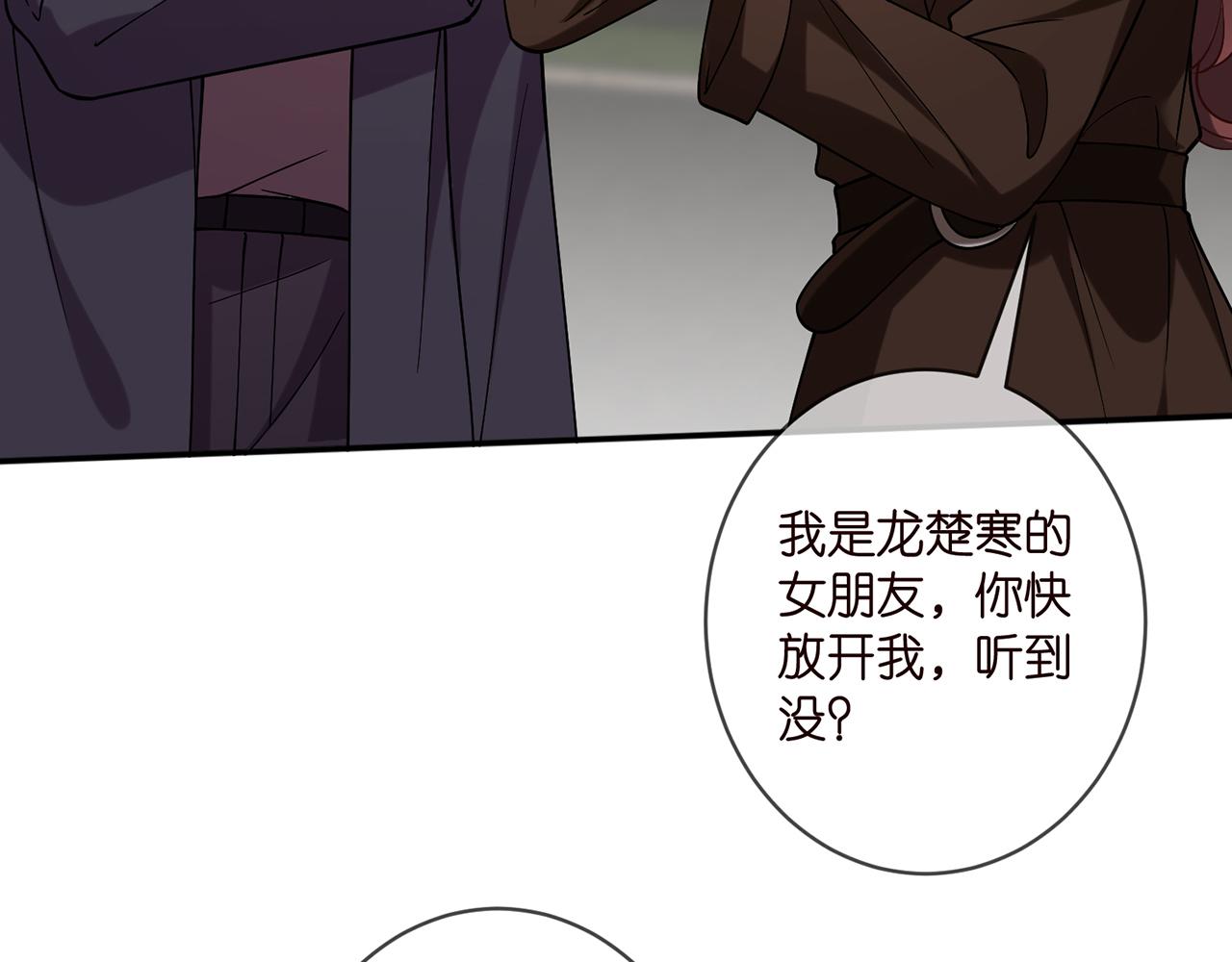 第396 前女友9