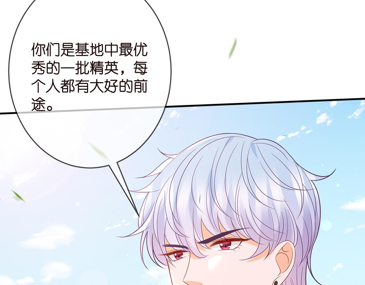 第360 暴风雨前的宁静32