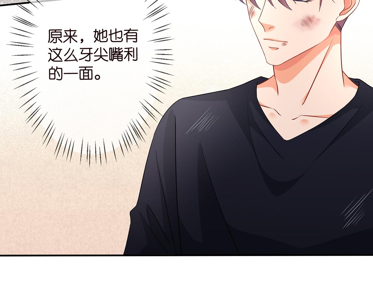 第295话 劝架27