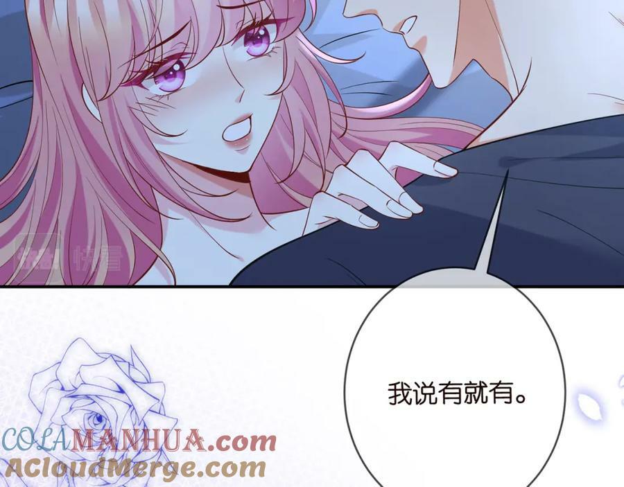 第446 龙家不要的野孩子12