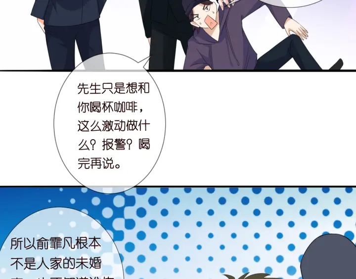第177话 我女朋友未满20岁73