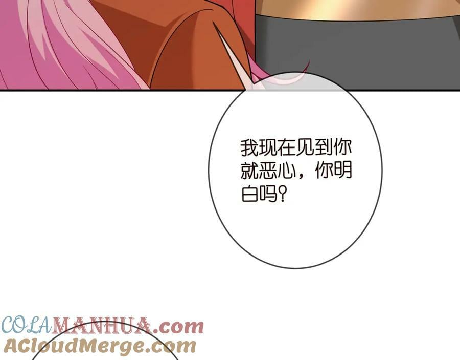 第469 以后别再见了24