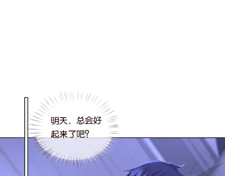 第76话 一夜荒唐10