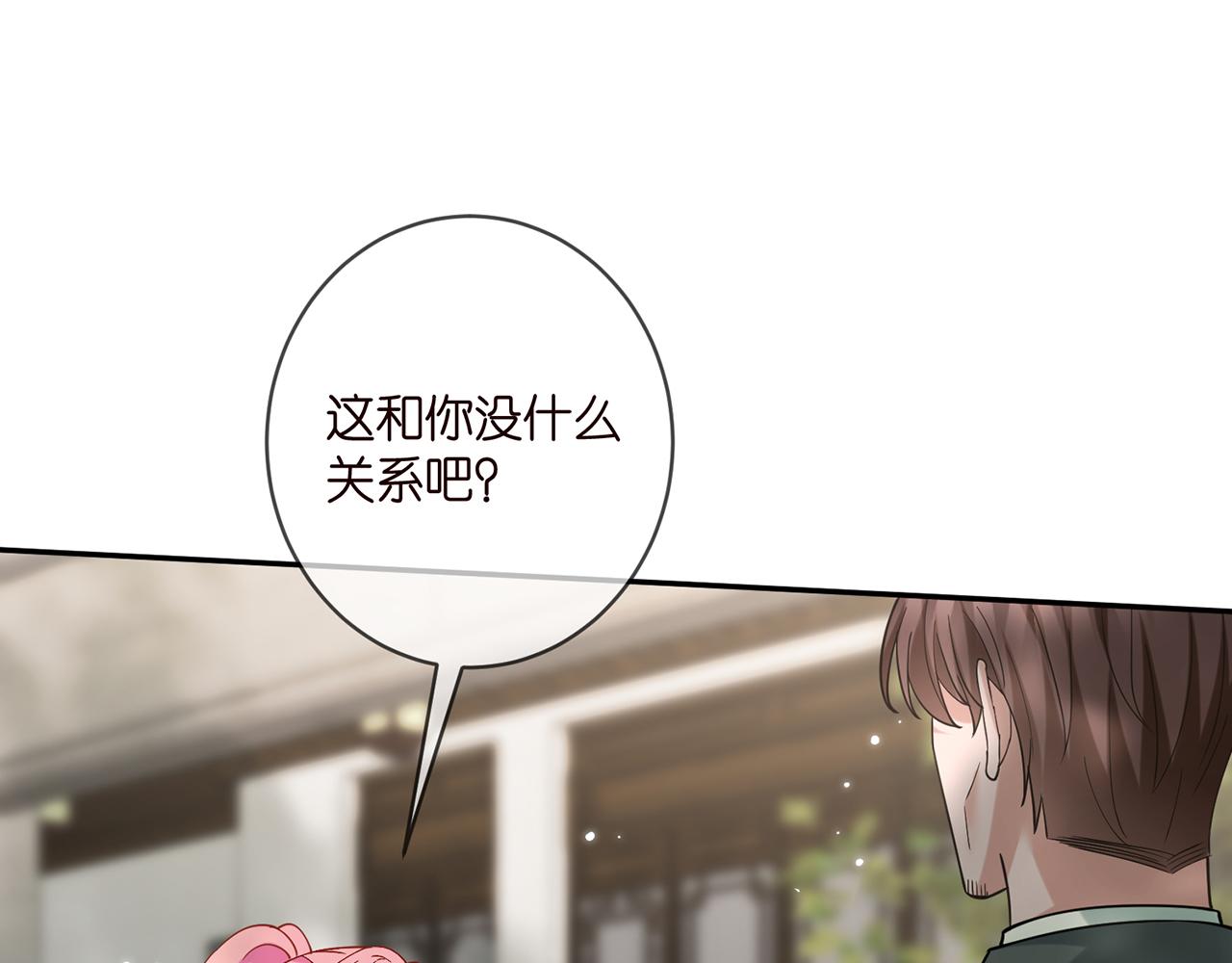 第408 不欢而散31
