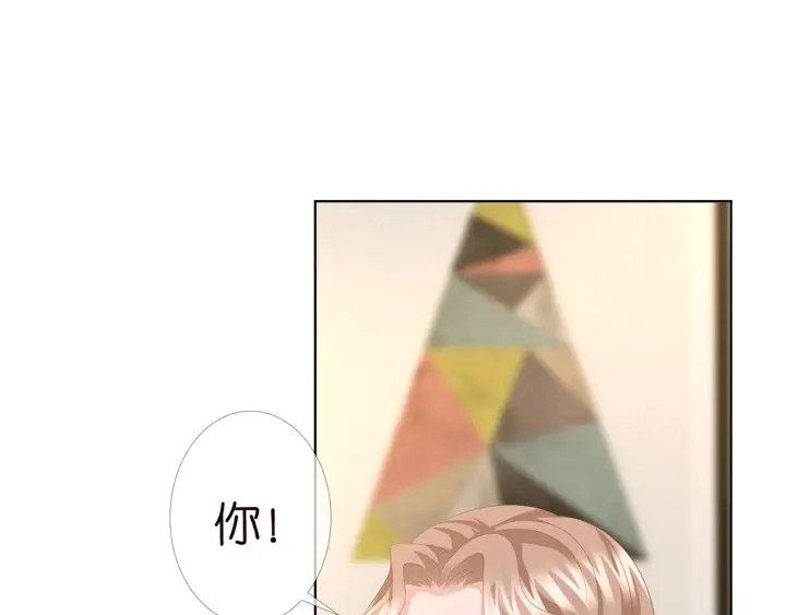 第169话 小声点，会被听到的74