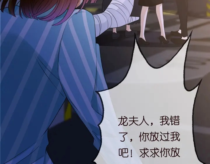 第240 杀人灭口77
