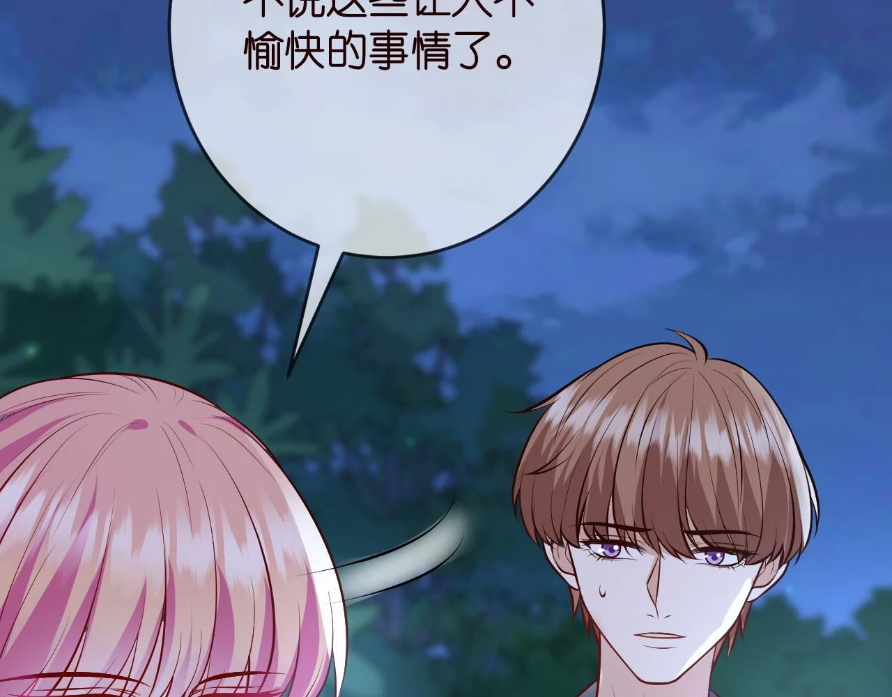 第426 俞霏烟的建议20