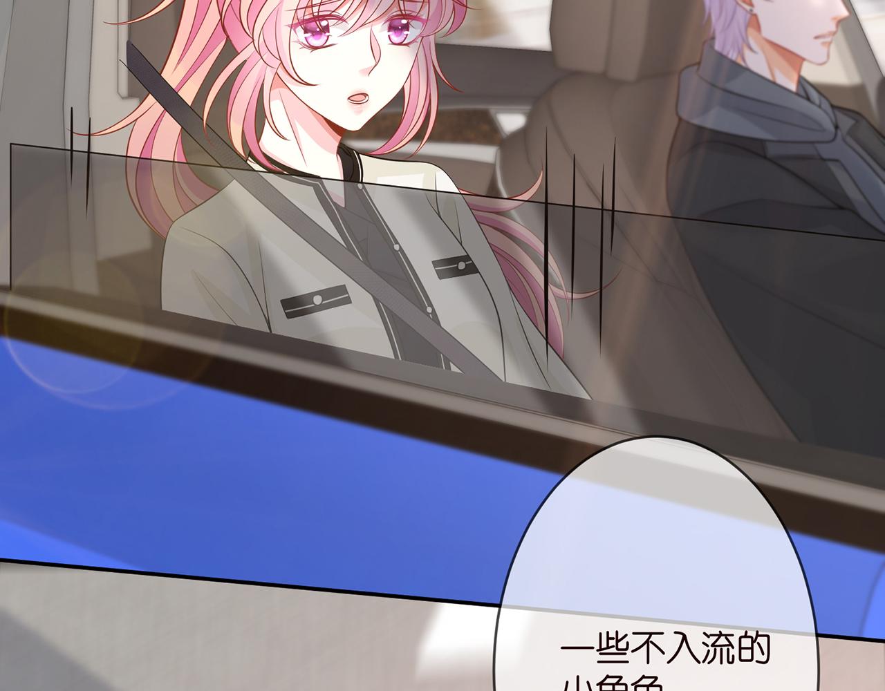 第287 好冷，抱我……49