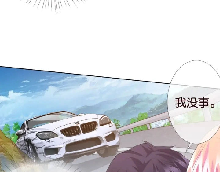 第69话 好痛！19