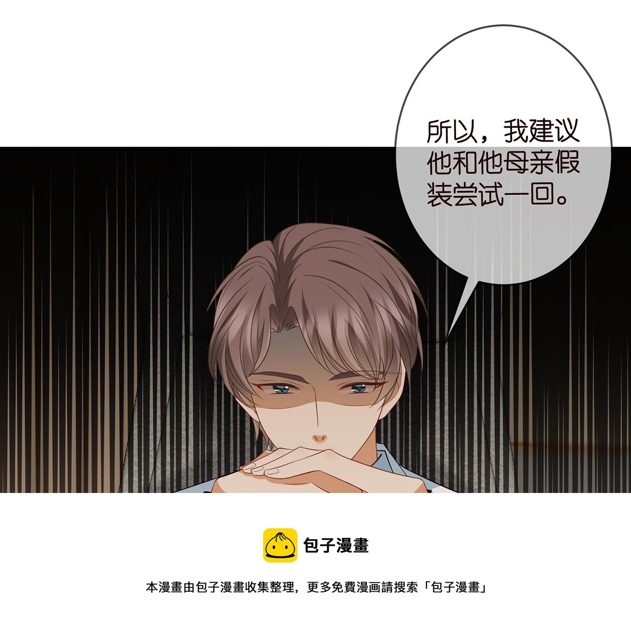 第328 极端的方法80