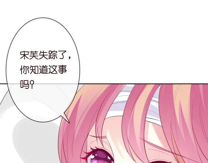 第237 她才是龙家的孩13