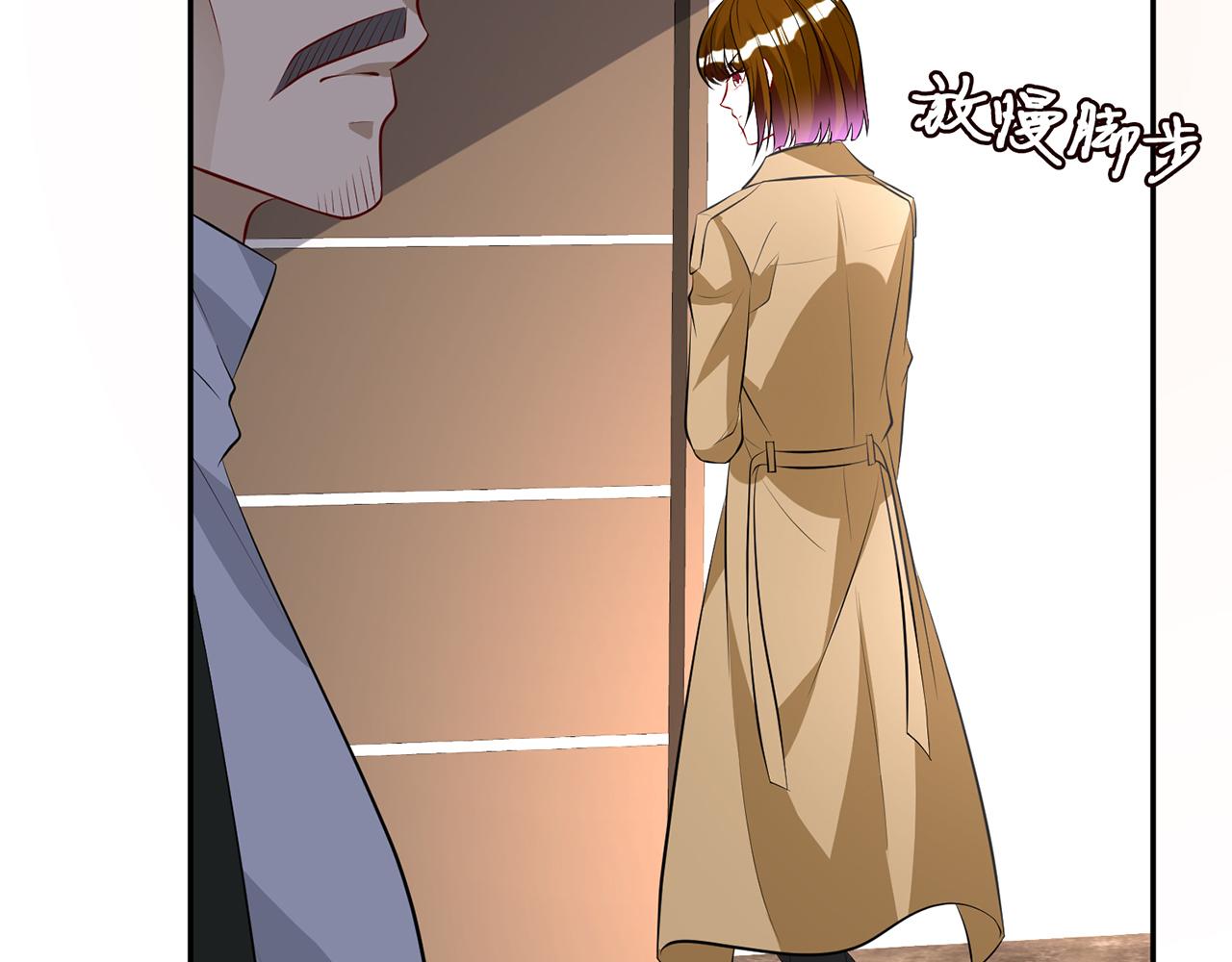 第314 女配的阴谋34