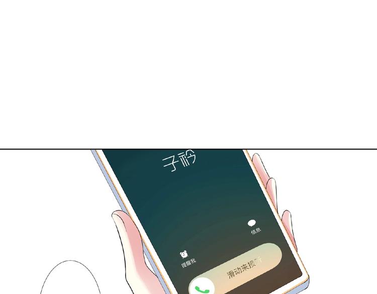第59话 束缚34