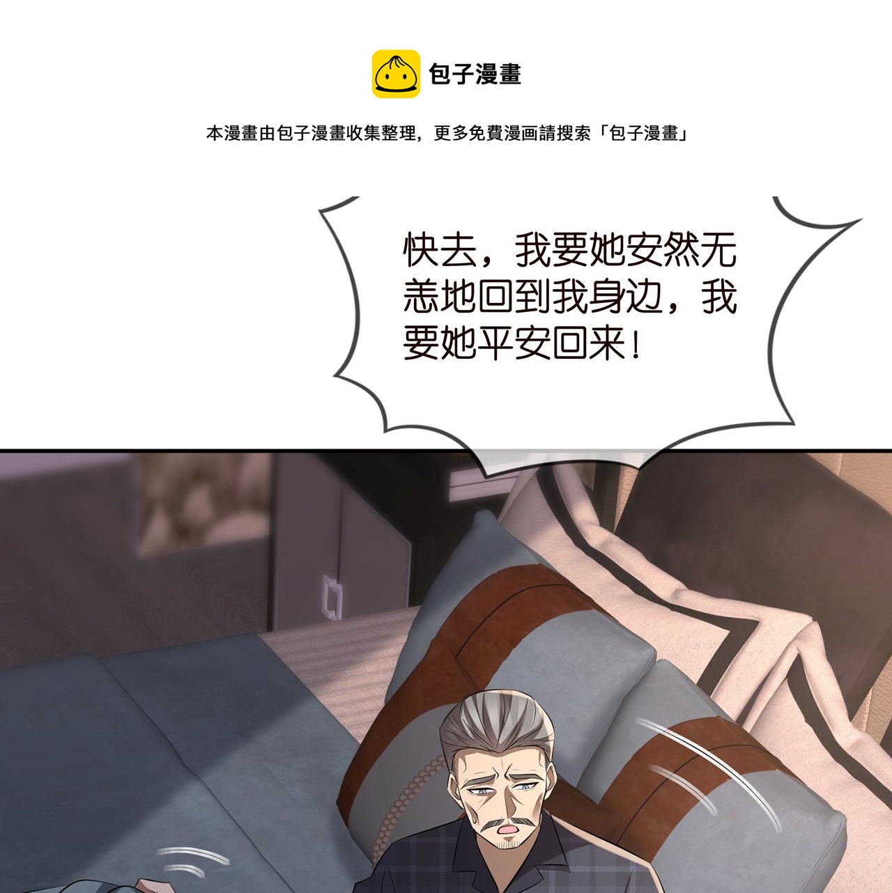 第318 神秘蒙面男16