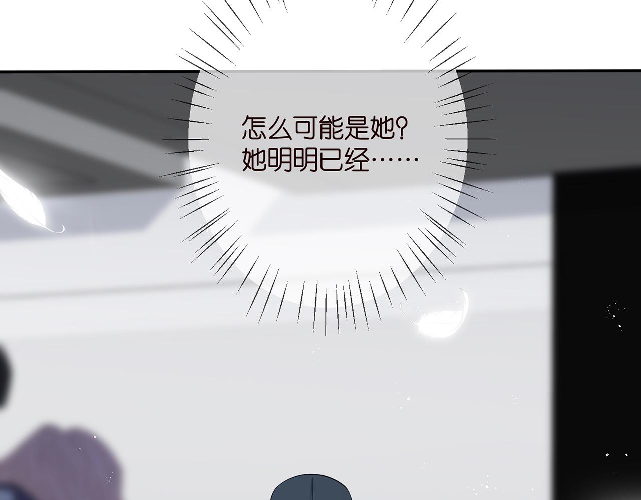 第353话 不可能出现的人12