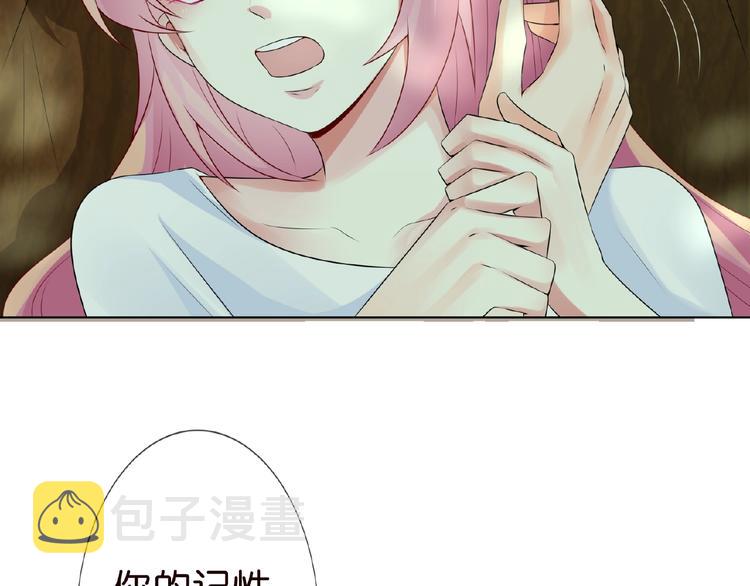 第5话 被拖进树林55