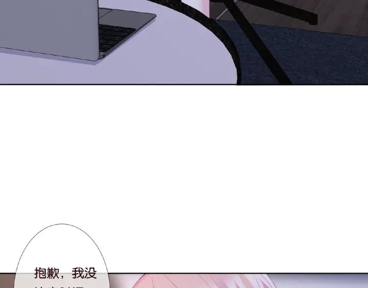 第61话 “赔偿”的方式51