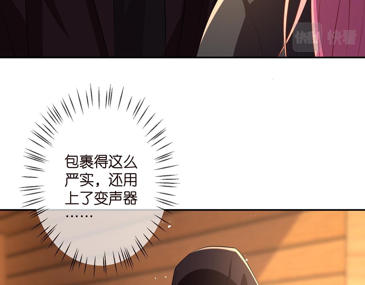 第318 神秘蒙面男54