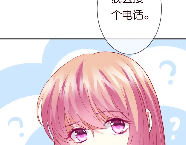 第231话 卷入豪门争斗29