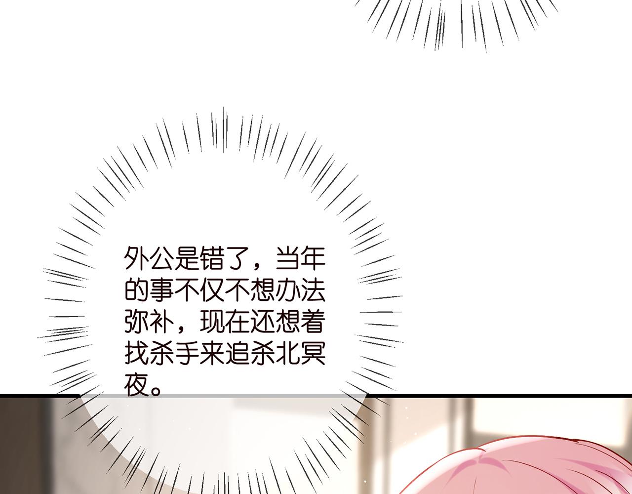 第388 决裂36