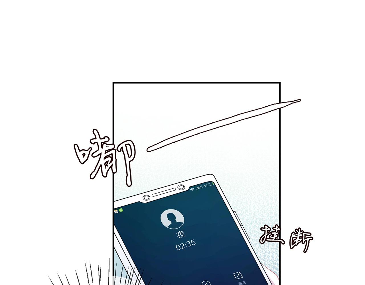 第370 网暴82